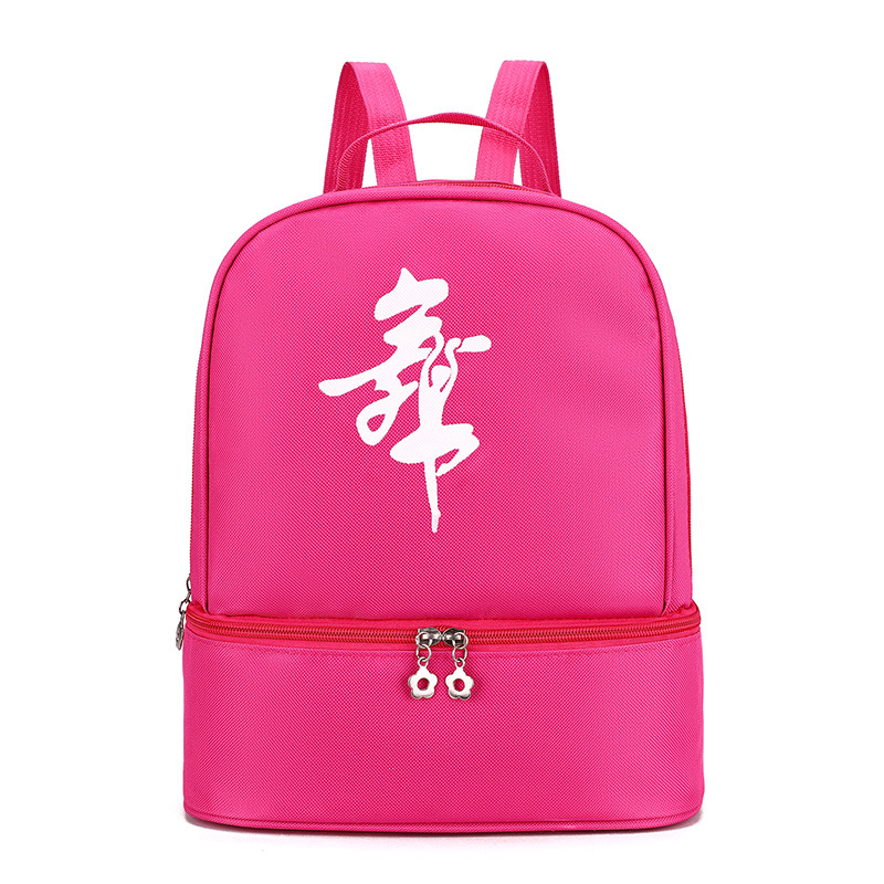新款儿童舞蹈包时尚芭蕾舞包双肩包女童跳舞背包培训班书包印logo