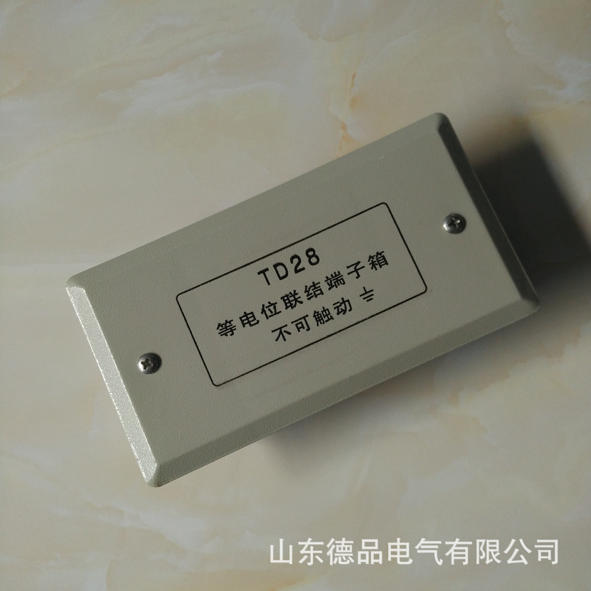 卫生间用局部金属喷塑灰色小等电位接线端子预埋暗装盒180*95厂家