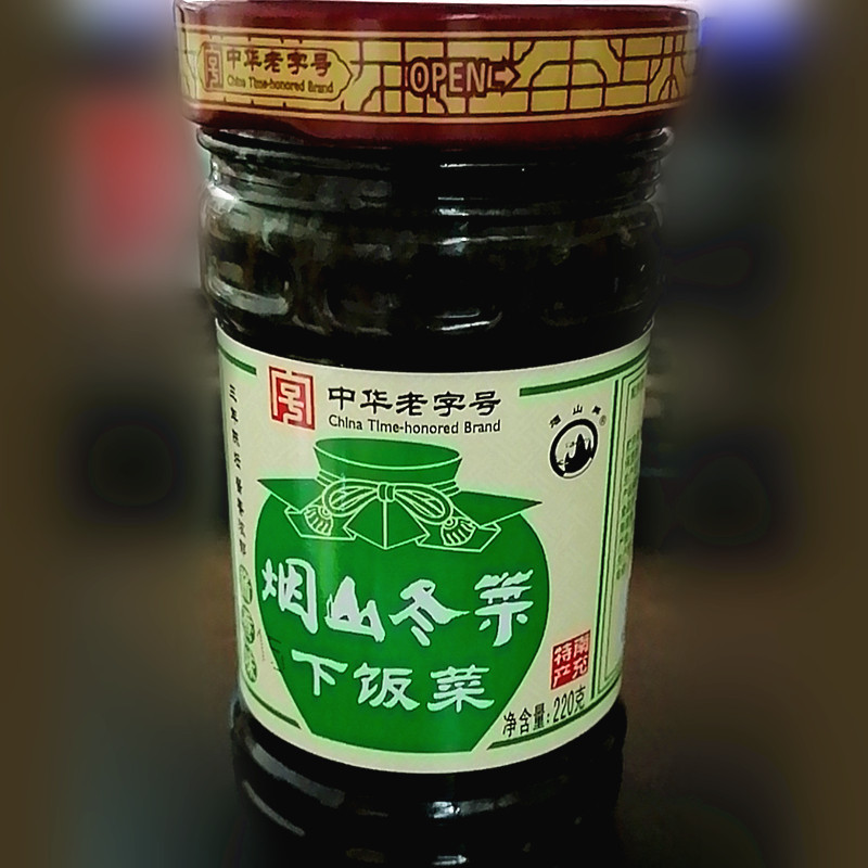 南充特产 烟山冬菜220g*2瓶 原味香辣味拌菜下面碎粒免洗玻璃瓶