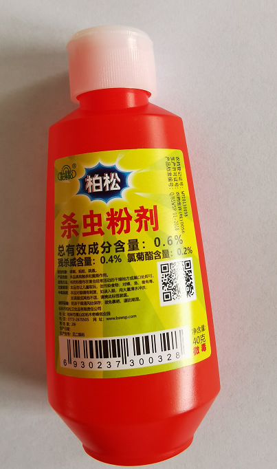 柏松牌全新升级版炫彩包装百虫灵杀虫粉剂供应批发