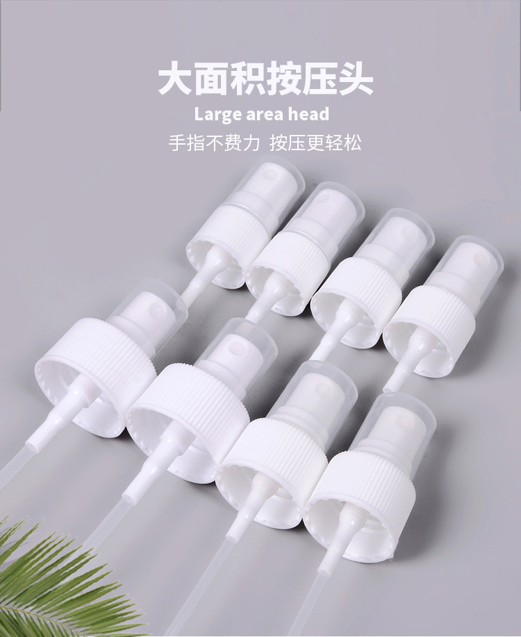 工厂现货喷雾喷头 手扣式喷枪雾化喷头 清洁剂泵头塑料多型号喷头