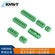 接线端子 KF396 2P 3P 间距3.96MM 可拼接 螺钉式 PCB接线端子