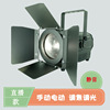 200W Movies LED Spotlight Studio stage Photography Camera LED Surface light Stage Lighting equipment