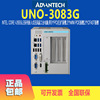 Advantech Original IPC UNO-1483G-434AE host Fan Embed Industry computer wholesale