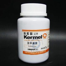 亚甲基蓝   生物染色剂   BS  25G/瓶    科密欧    化学试剂