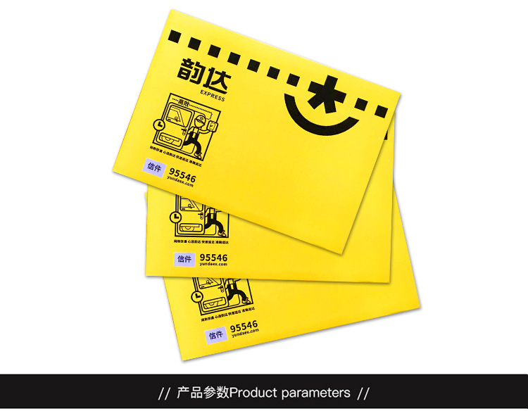 新版打蜡韵达快递信封专用包装袋防水加厚文件袋物料袋子批发