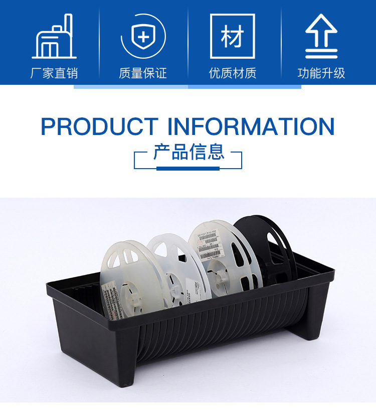 防静电smt料盘盒零件物料盒卷料盘料盒插板盒电子原件料带盘盒子