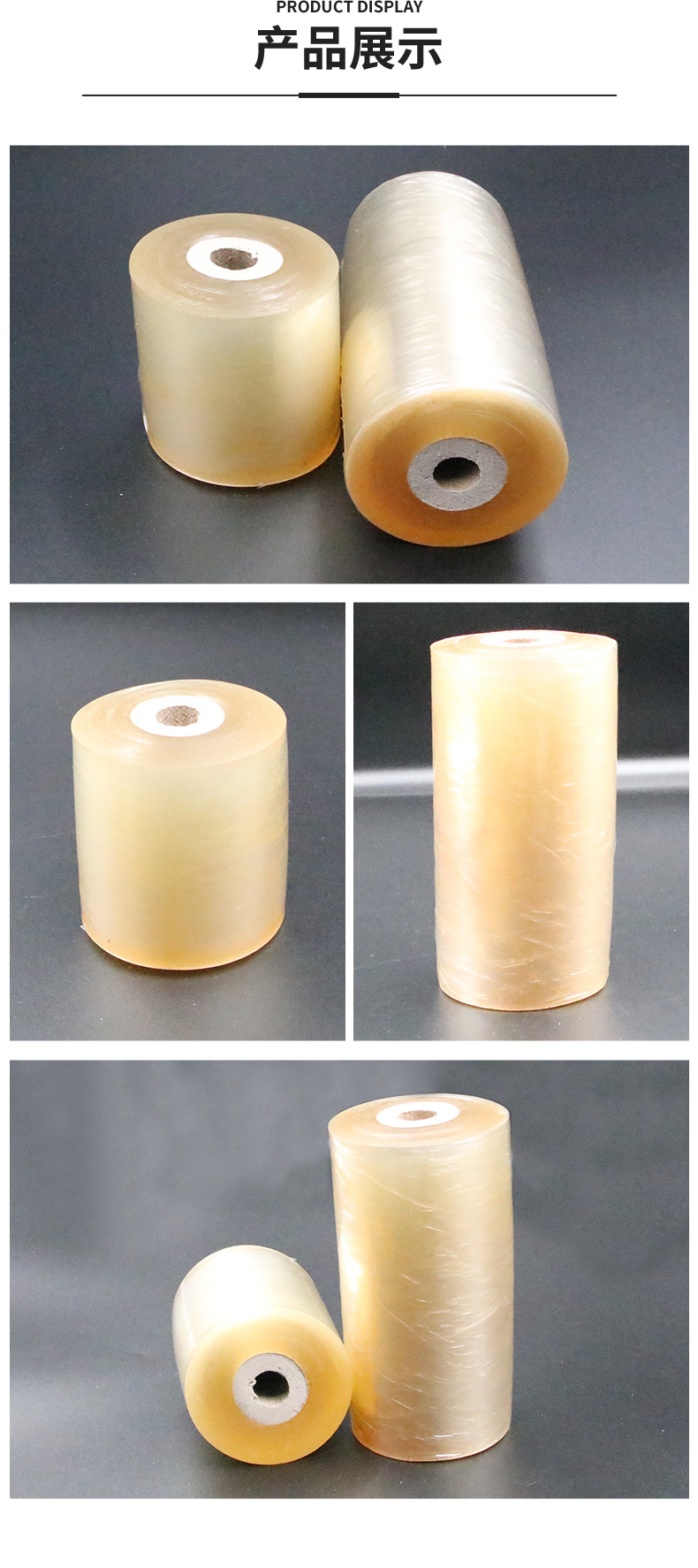 厂家直销透明pvc包装膜 自粘加厚高弹性铝材捆扎电线缠绕包装膜