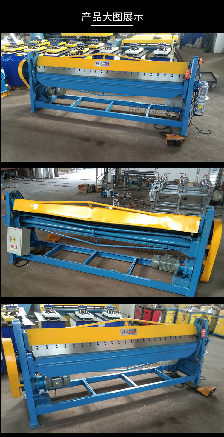 电动折边机小型折边机手动折弯机铁皮薄板折弯机铁皮铝板折边机