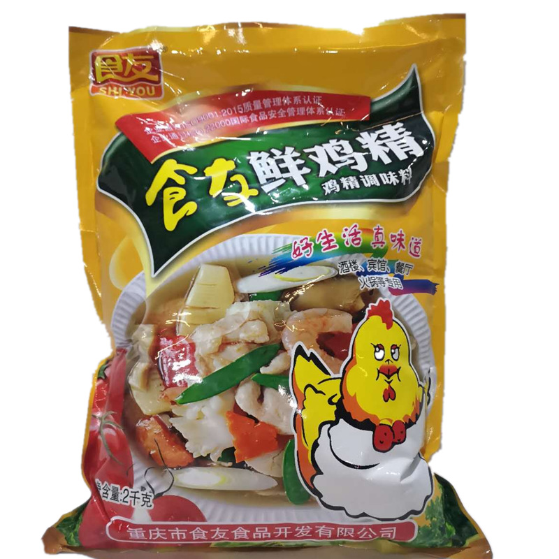 果城味精 80%粉末含盐味精酸辣粉小面调味品454克*22袋