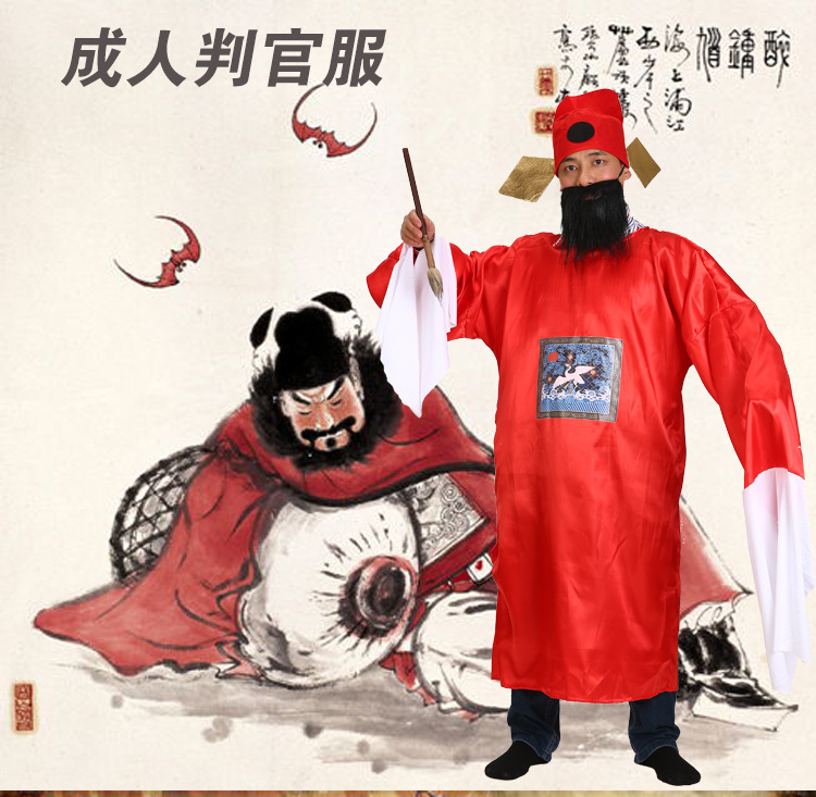 万圣节 成人 表演服 阴间官员衣服 一件代发 鬼衣 判官服装套装