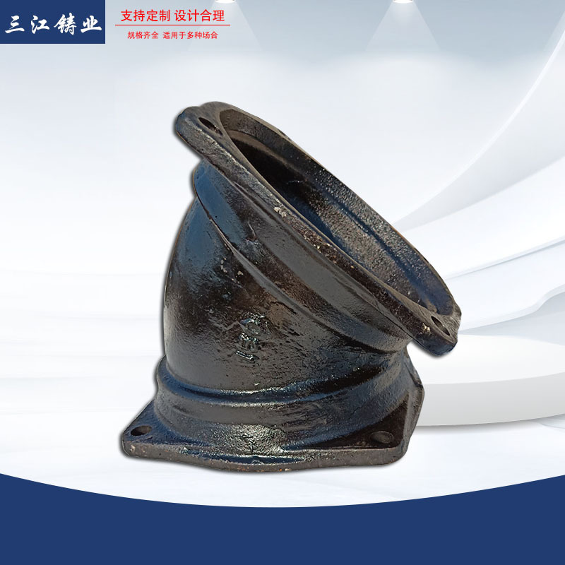 厂家供应w型铸铁管双45°弯头柔性机制铸铁排水管及管件规格齐全