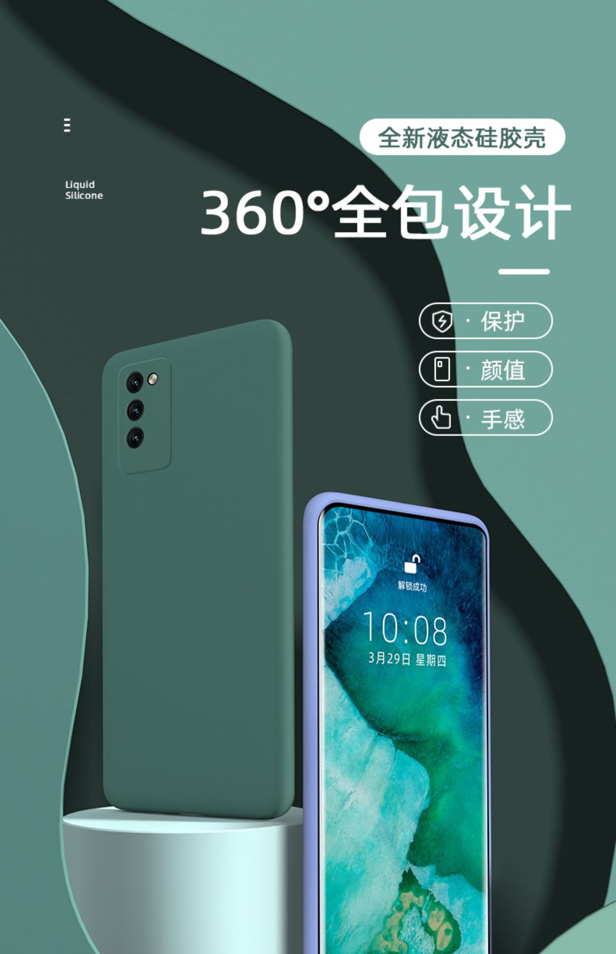 适用华为荣耀x10手机壳x10液态硅胶镜头全包精孔软壳防摔超薄机壳