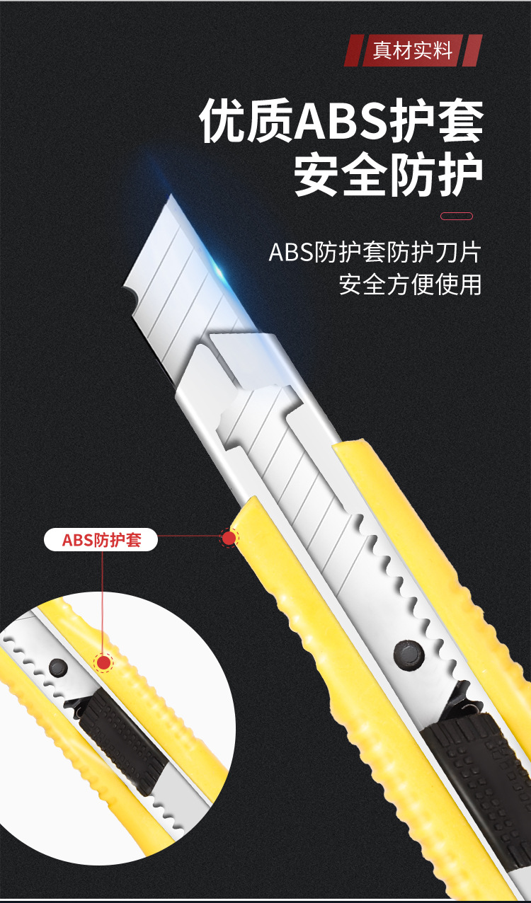 厂家直销京锋大号188美工刀栽纸刀壁纸刀不锈钢美工刀