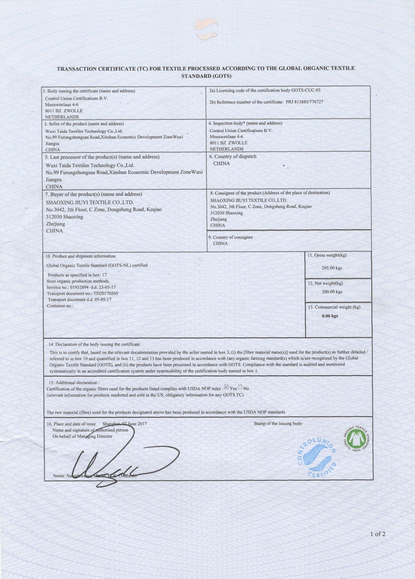 这是我们的有机棉gots证书