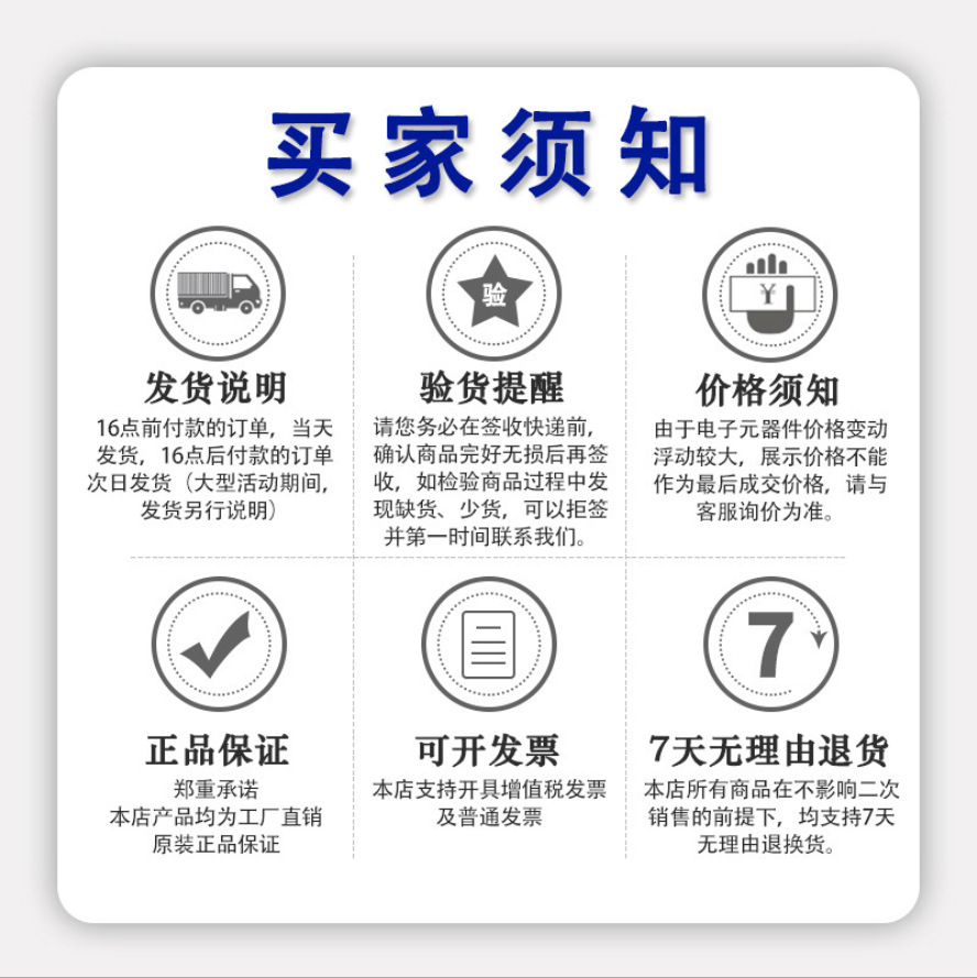 德普dpdw02 sot23-6 单节锂电池保护芯片ic