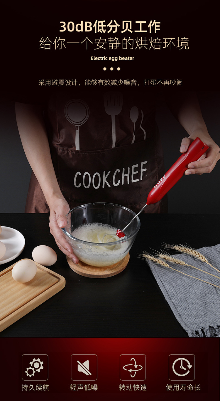 电动打蛋器家用小型手持自动奶油打发机 usb无线充电电动打奶泡机
