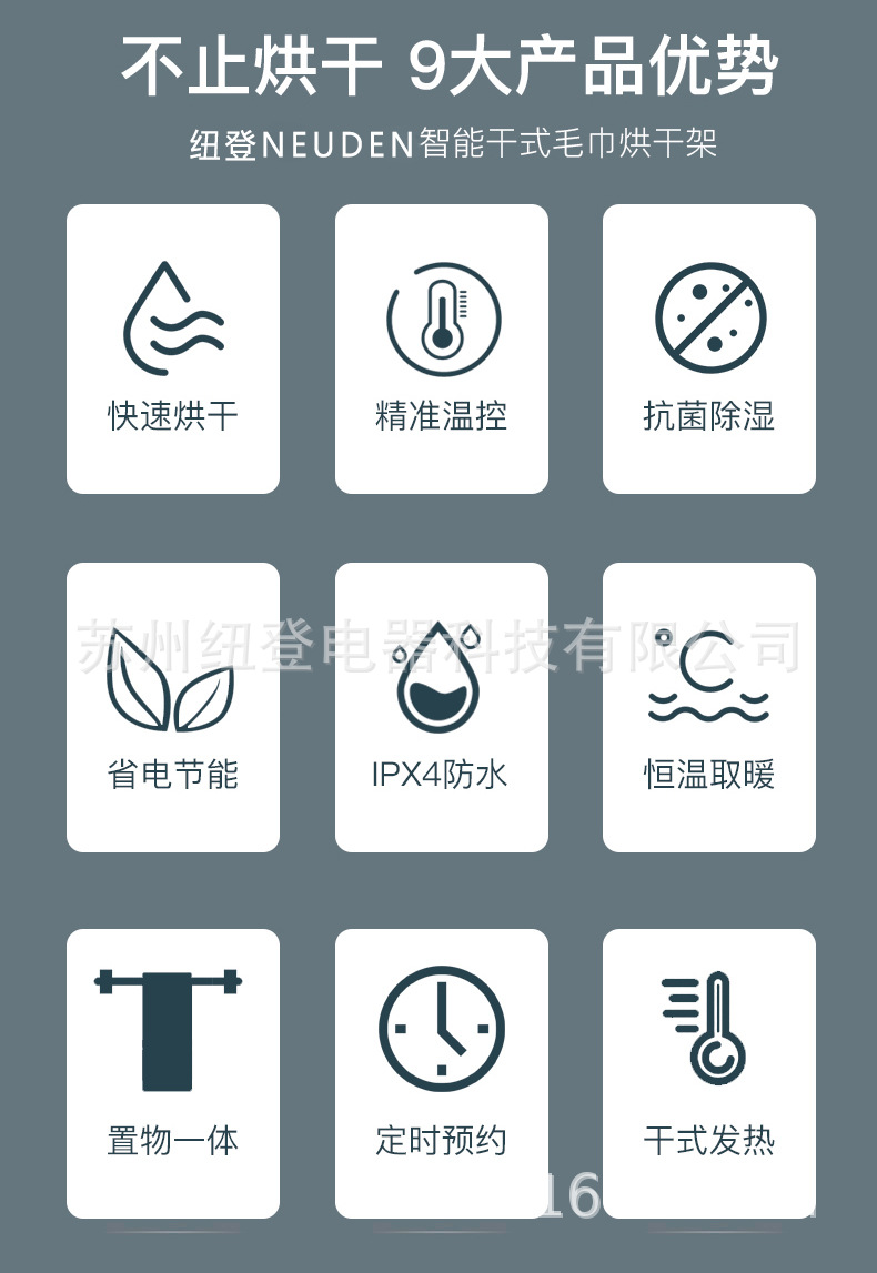卫生间智能电热毛巾架置物挂物烘干除菌家庭卫浴好帮手碳纤维加热