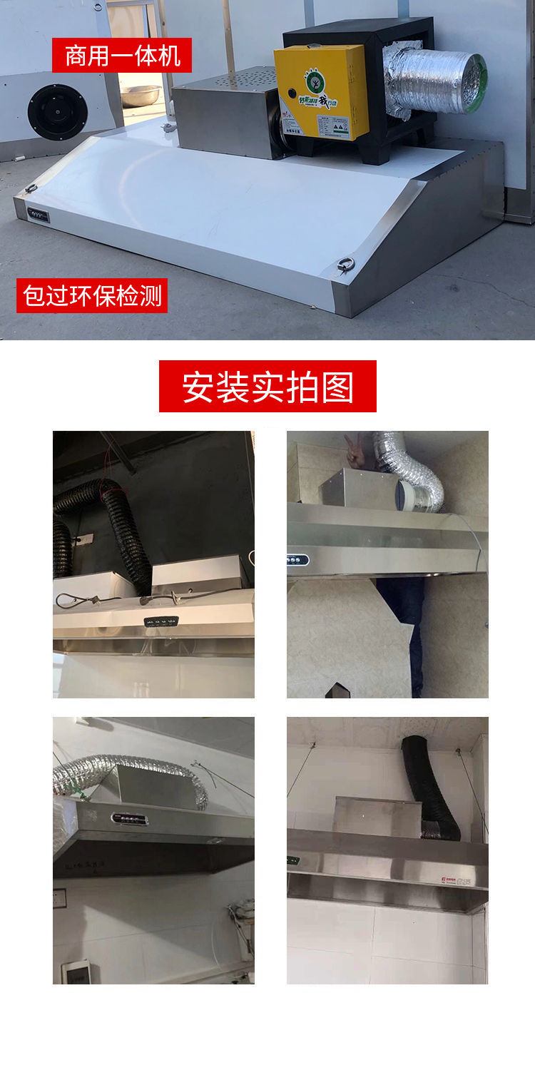 不锈钢商用排烟罩强力排风机柴火土灶农村厨房油烟罩饭店抽油烟机