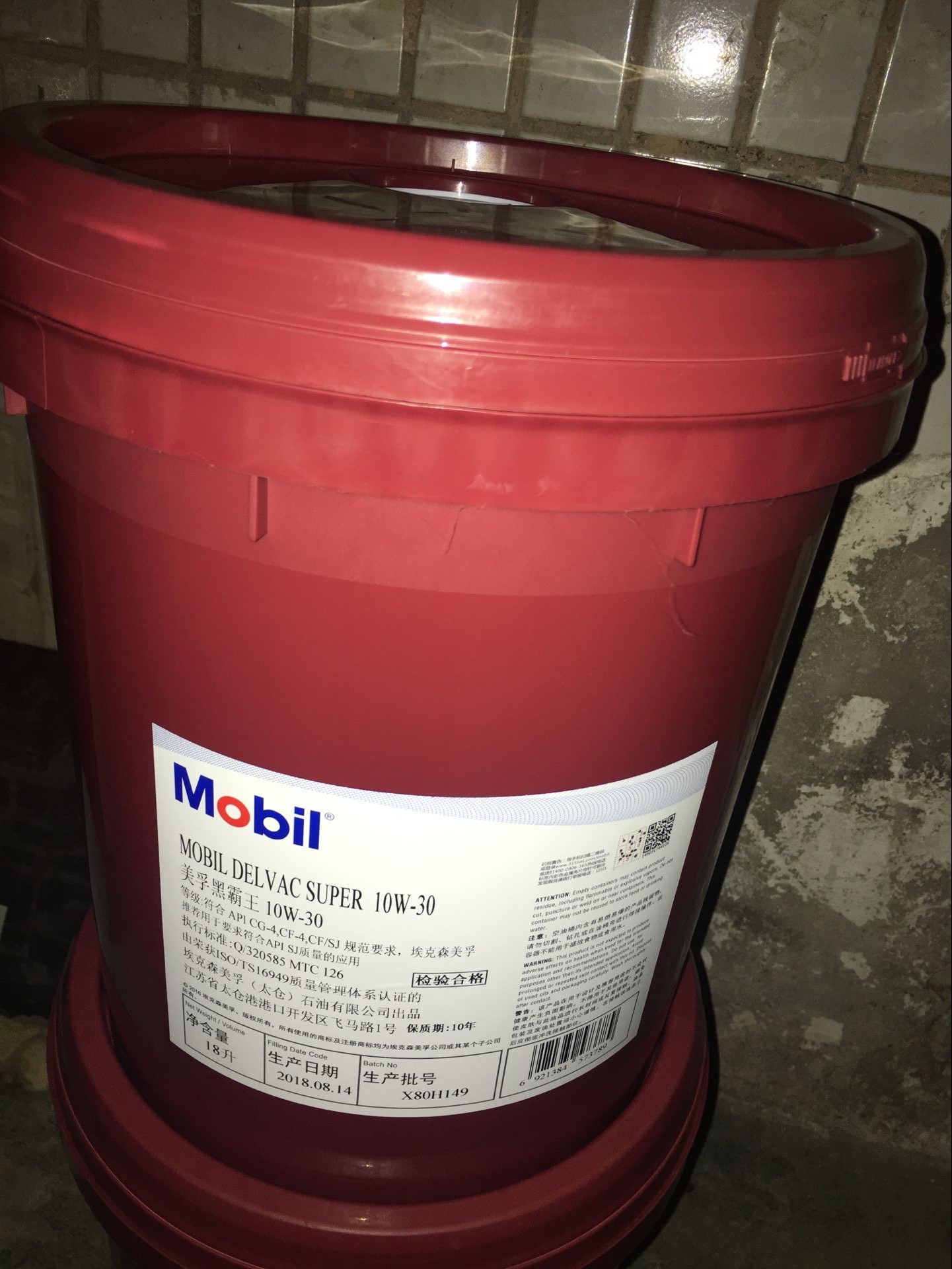 美孚黑霸王1300c 10w-30 15w-40 20w-50柴油发动机油ch-4 cf-4