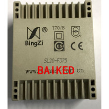 BingZi T70/B SL20-F375 输入220V 输出18V 20VA 兵字电源变压器