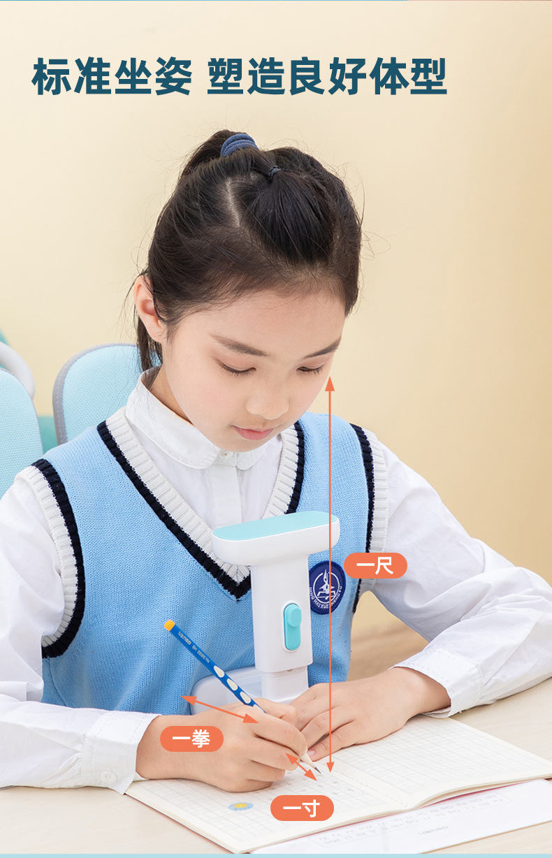 得力70542坐姿矫正器 小学生预防驼背护眼视力保护器儿童免安装