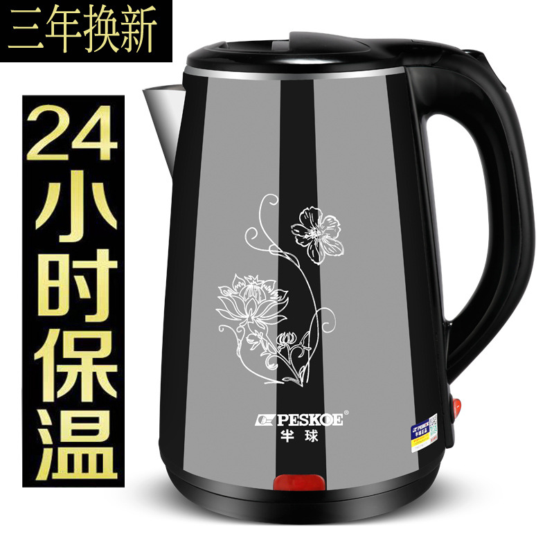 Kettle Hemisphere Stainless Steel Genuine Household Automatic Power-off Kettle Kettle Thermal Kettle Fast Kettle