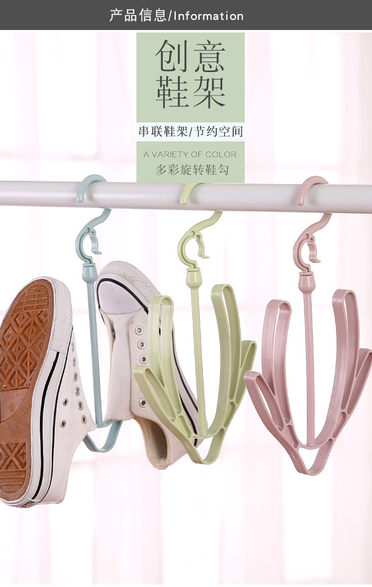 多功能晒鞋架阳台挂鞋架晒晾鞋架晒鞋晾晒架凉鞋架子神器晾鞋挂架