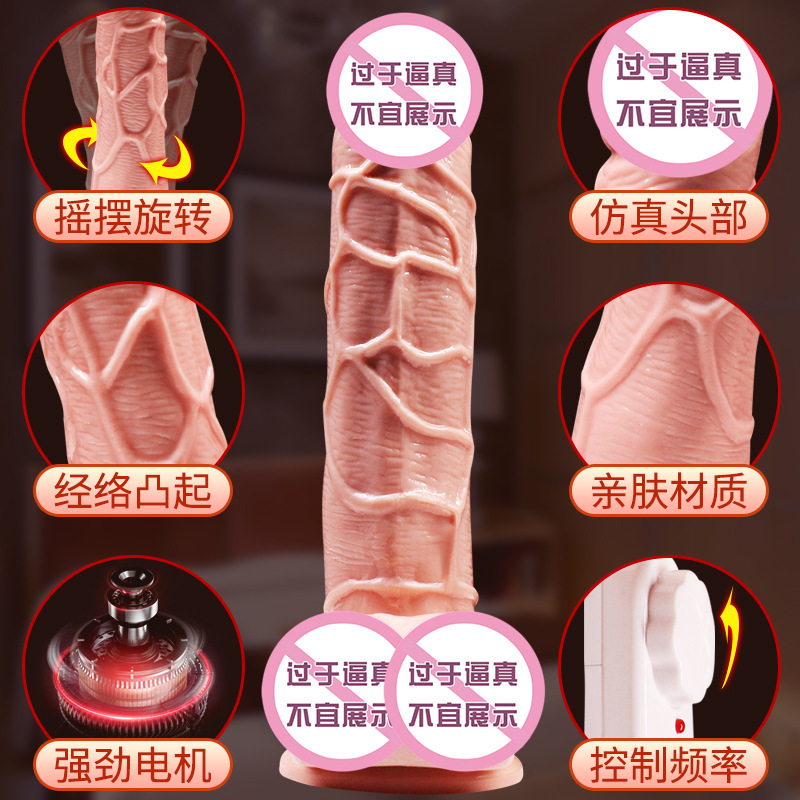 Swing and Vibration Penis Female Adult Masturbation Supplies Sex Sex Product Female Cannon Fake Chicken Hair Generation