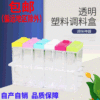 Multipurpose Separated Multicolor originality Seasoning box Plastic Salt shaker Cruet kitchen Seasoning box suit Multipurpose Separated Multicolor originality Seasoning box Plastic Salt shaker Cruet kitchen Seasoning box suit