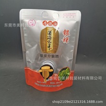 站立1L青稞酒蝶阀盒中袋密封沙棘汁铝箔袋手提红酒啤酒果酒吸嘴袋