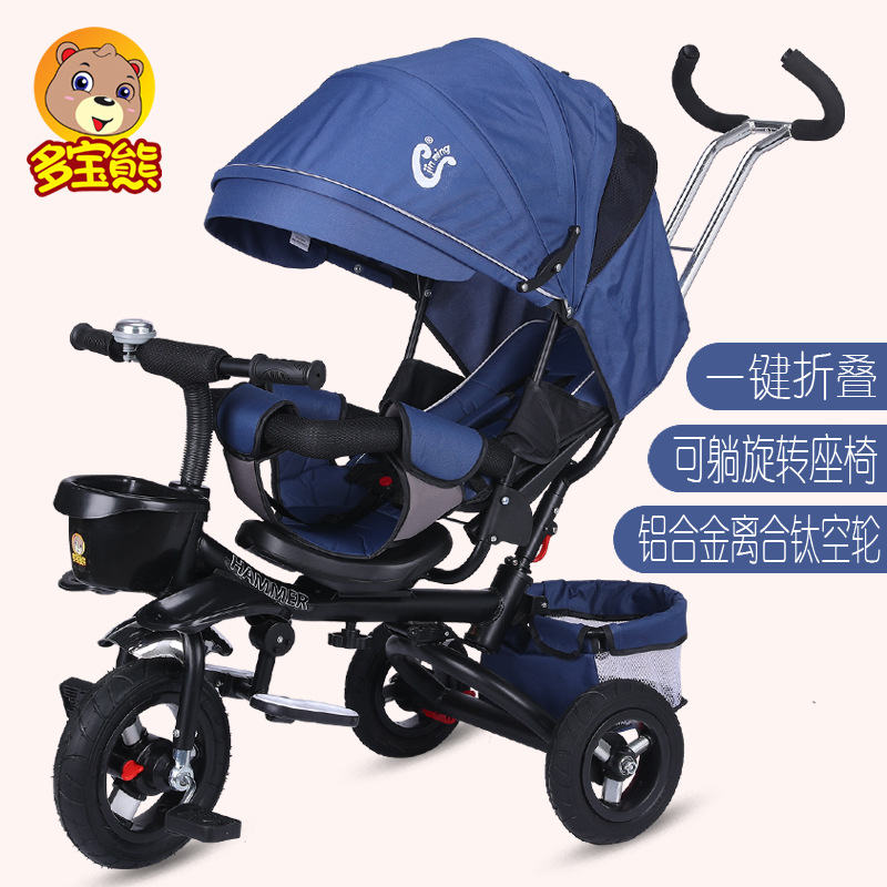 Children's Lying Tricycle Folding Bicycle Baby Stroller 1-3-5 Baby Stroller Children Stroller