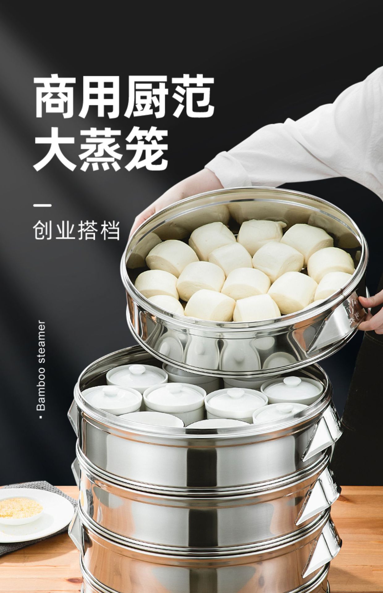 52cm不锈钢蒸笼屉蒸屉56大蒸笼烝馍60cm食堂厚40cm酒楼包子笼子