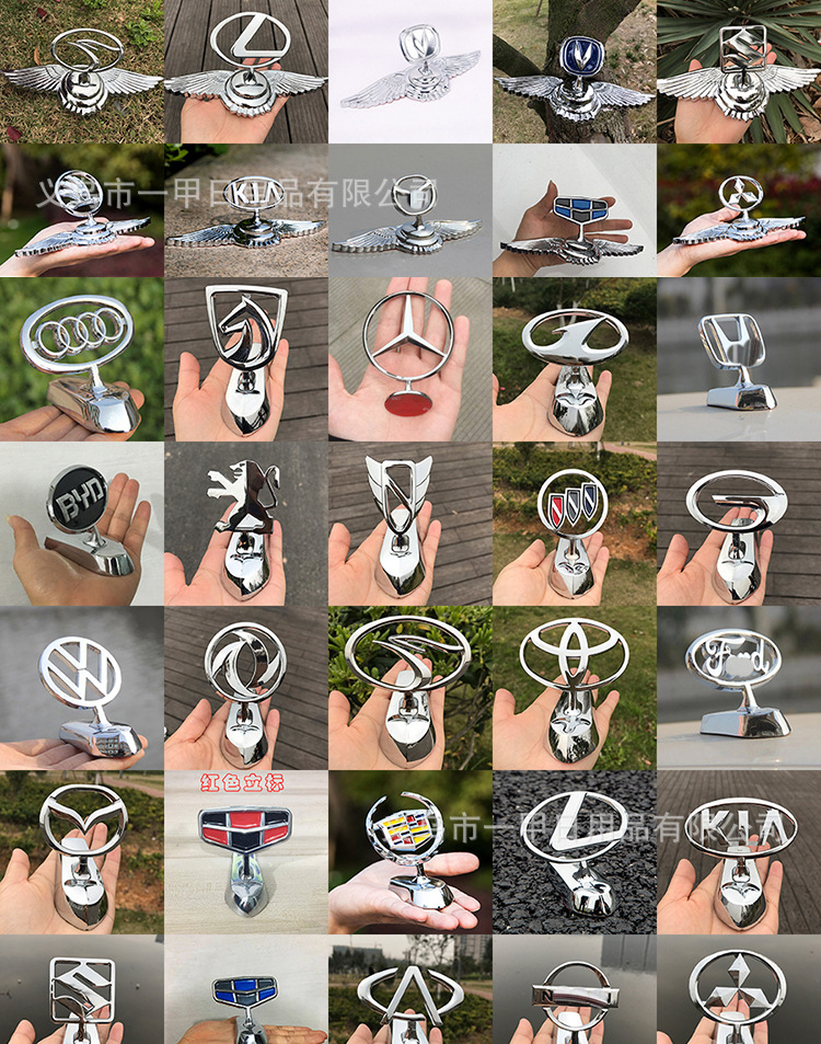 汽车车标机盖立标车头站立标适用于斯柯达雪佛兰长安装饰车标金属