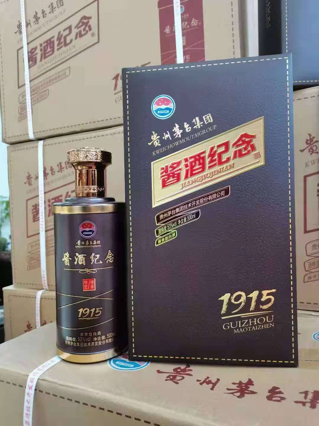 1915酱香白酒