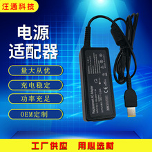 适用联想方口充电器20V2.25A接口USB方口带针电源适配器工厂批发