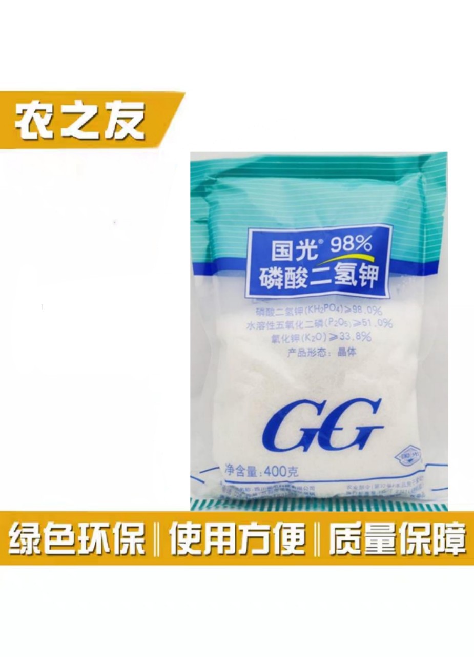 国光品牌 国光甲磷酸二氢钾植物花卉果树水溶肥叶面肥冲施肥400g