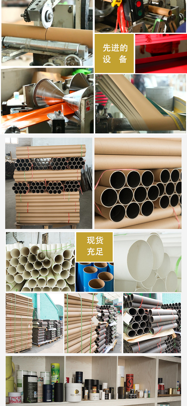 科力纸管详情-自主订购改删价格表_09