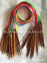 外贸彩色管漂白碳化双尖竹环形针毛线针毛衣针 80CM 一套18个型号