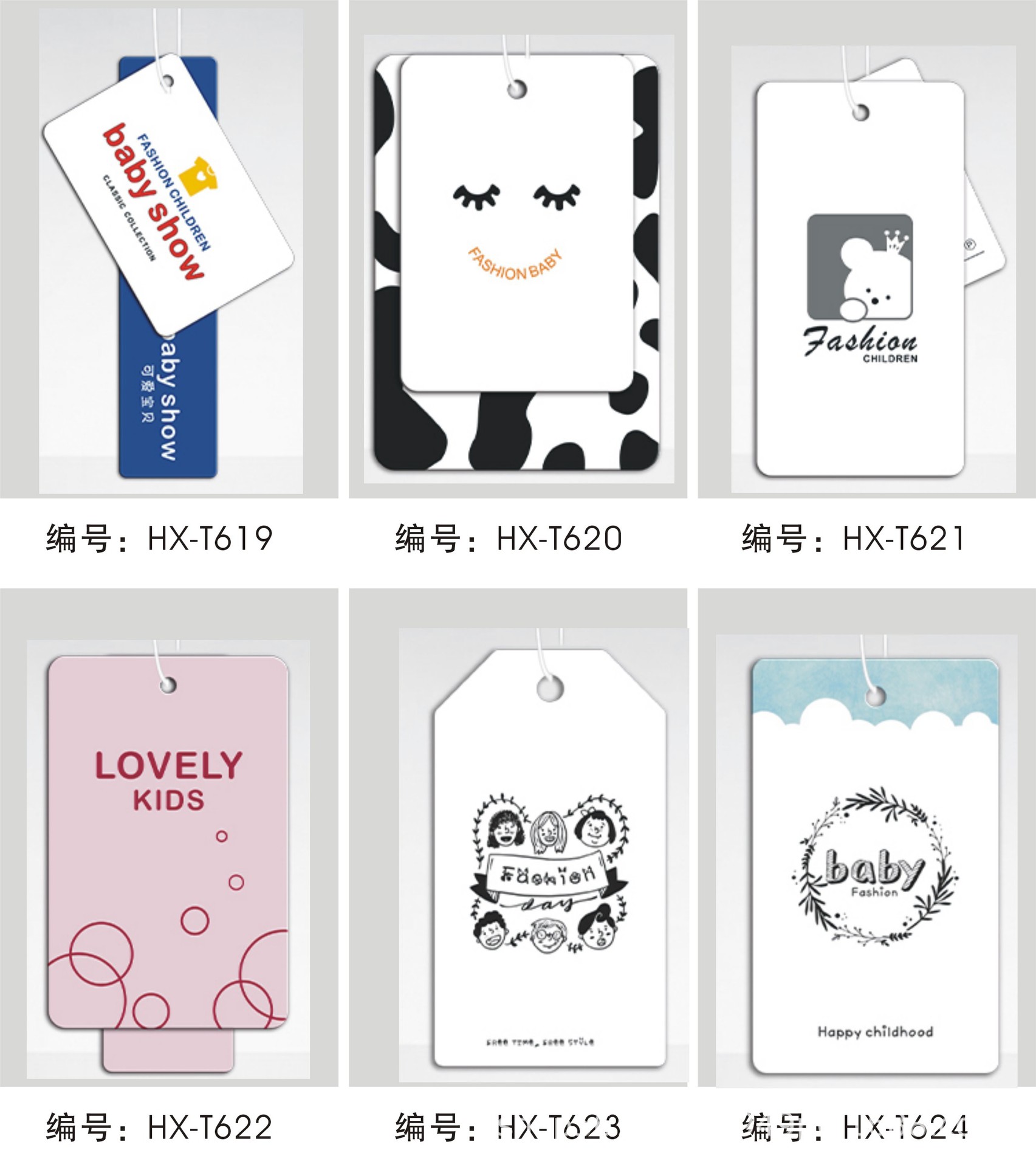 卡通玩具吊牌 个性创意吊牌 来图可定制 童装吊卡制作-阿里巴巴