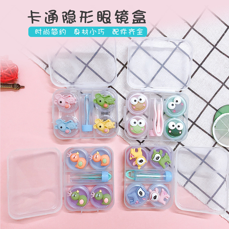 可爱隐形眼镜盒2副装美瞳伴侣盒护理盒方便携带两副装-阿里巴巴