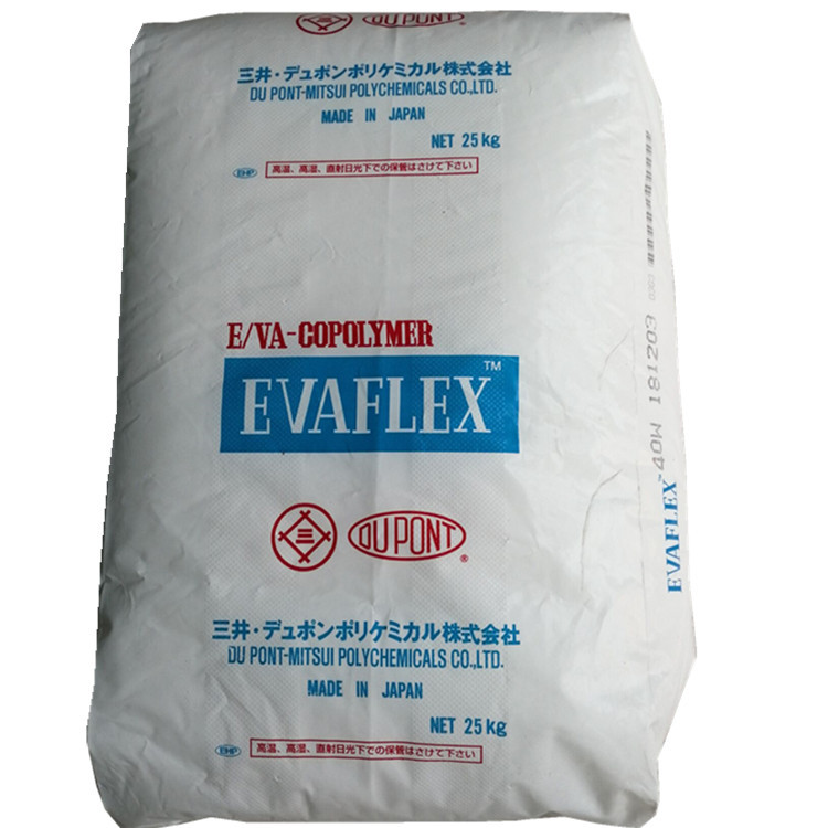 挤出 注塑级 eva 三井化学 260 透明 电线电缆级酸醋乙烯 eva原料