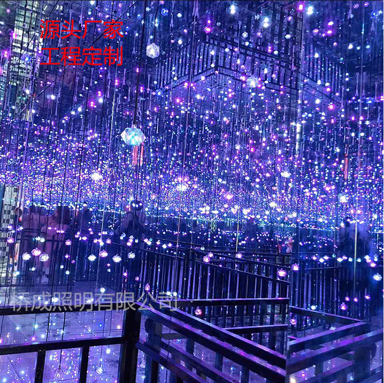 网红钻石星空灯满天星无限星空失恋博物馆七彩灯光创意星空吊灯