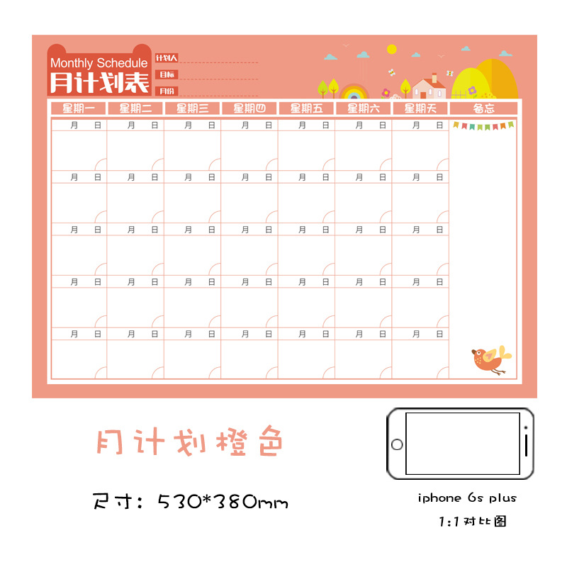 100天学习目标计划表规划日程表健身打卡工作考研墙贴日历自律表