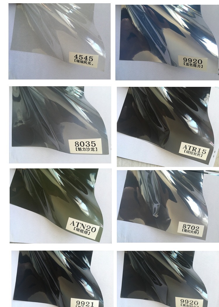 汽车太阳膜田园风光 黑马王子超级沙龙 隔热防爆太阳膜金属磁控膜