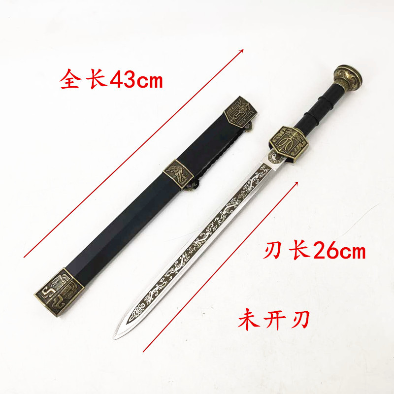 Travel Crafts Wholesale Qin and Han Sword Zhongzheng Sword Yue Wang Sword Antique Sword Crafts Metal Small Sword Not Open Blade