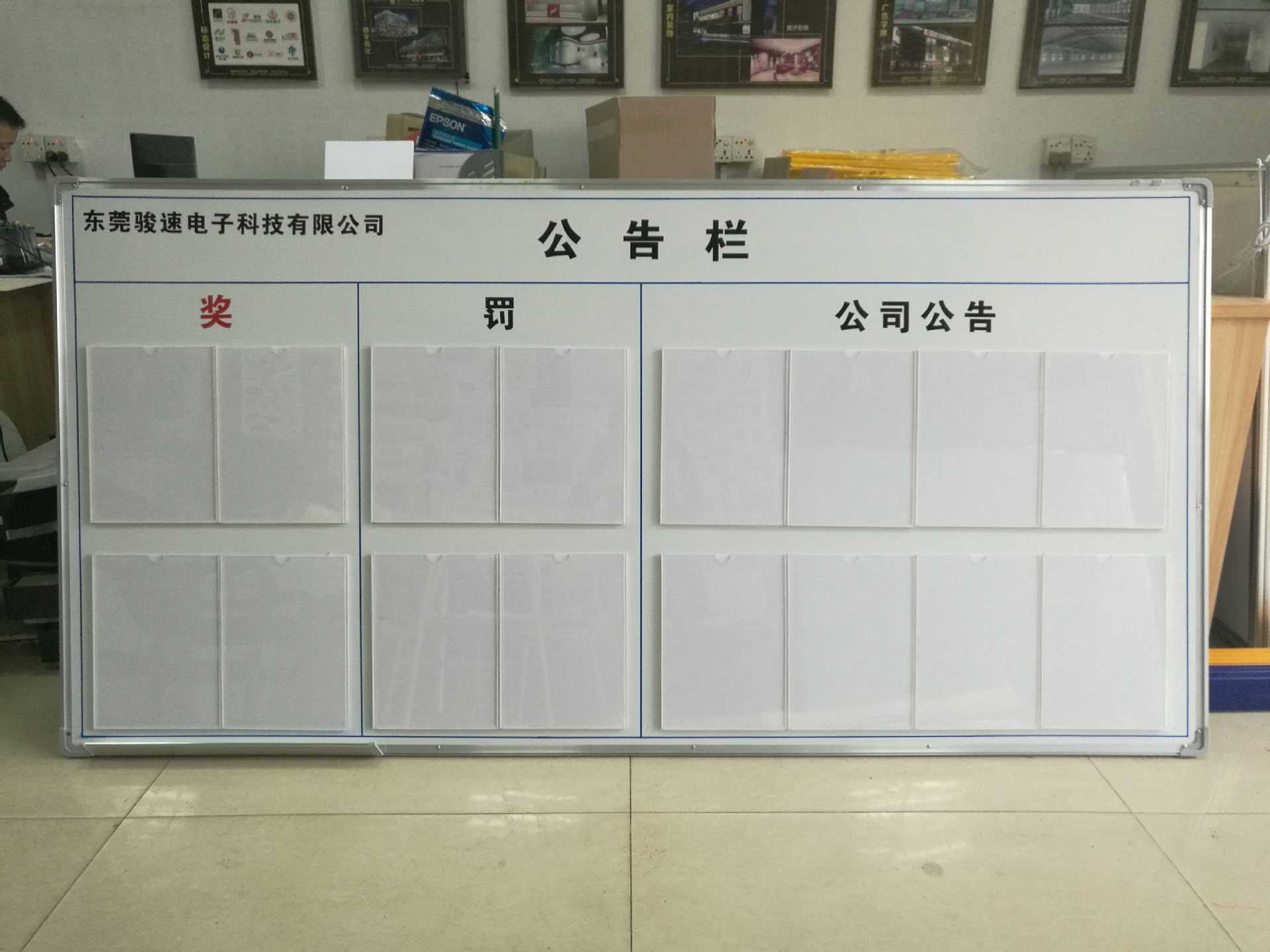 磁性看板公告栏  a4亚克力资料盒 180*100cm