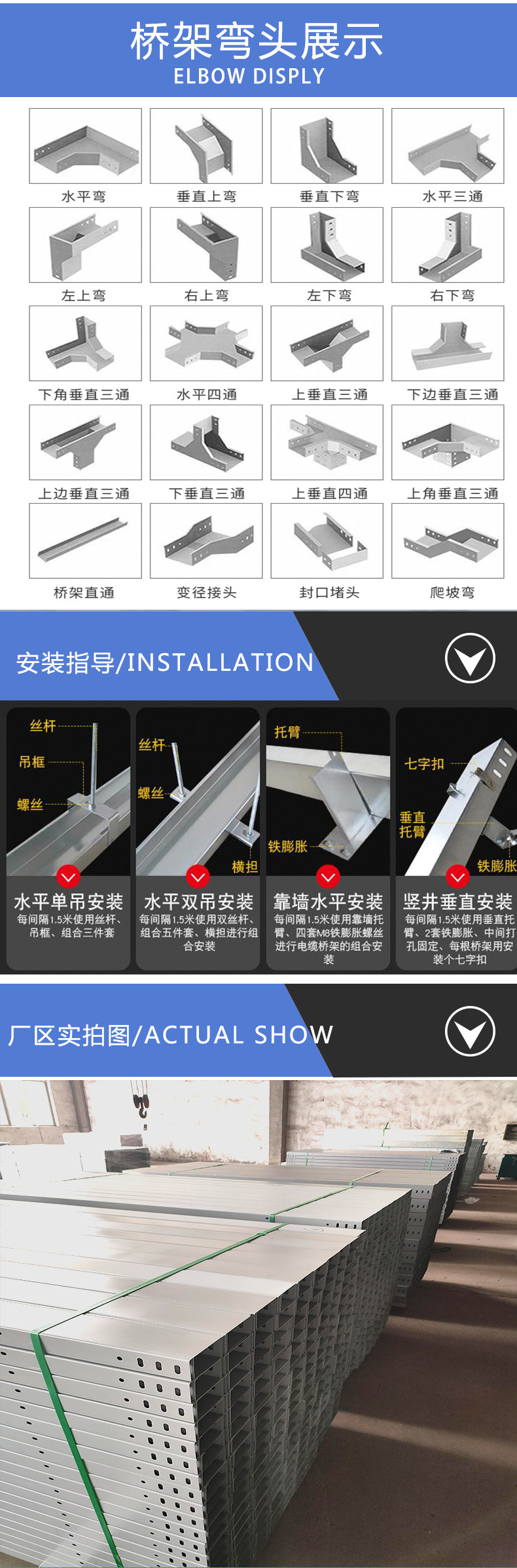 铝合金桥架20010012槽式电线电缆线槽金属线槽可定制镀锌喷塑