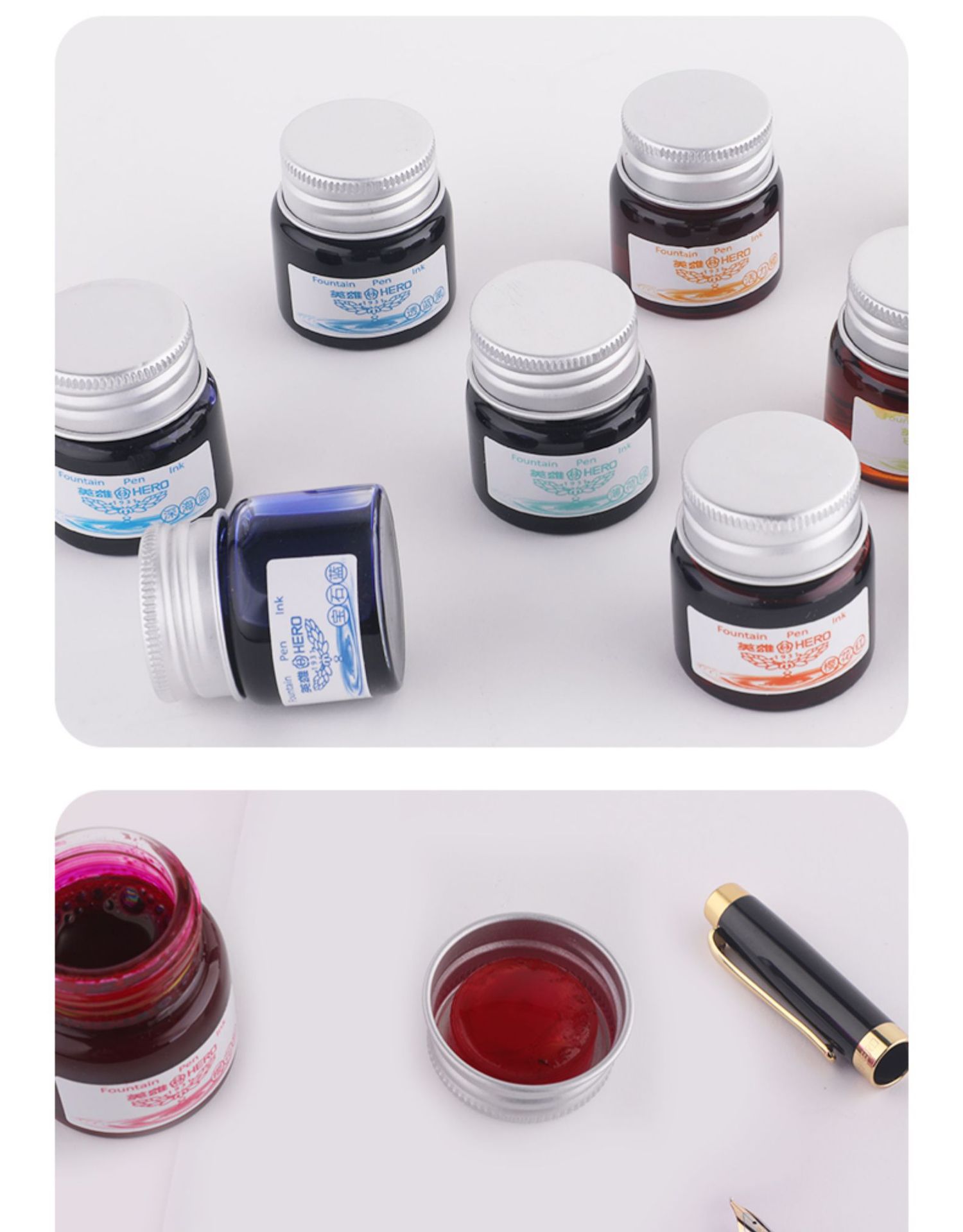 hero官方正品英雄牌钢笔水红蓝黑色彩色墨水不宜堵笔非碳素墨水