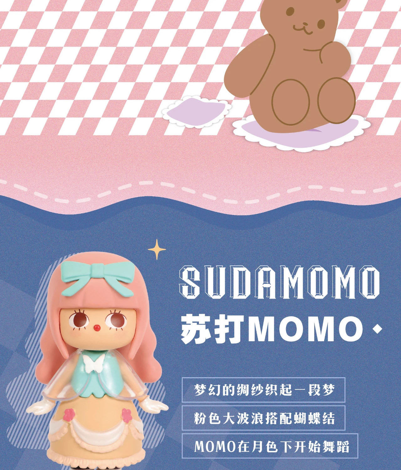 bobbi洛丽塔盲盒公仔办桌面摆件少女娃娃公主新年礼物玩偶惊喜盒